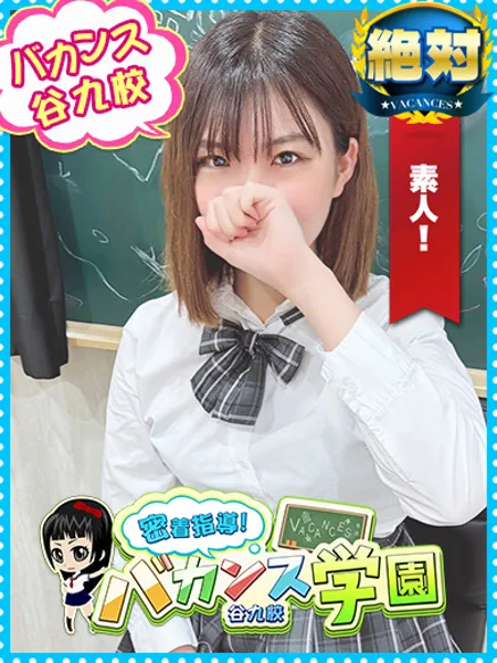 りりかの写真1枚目