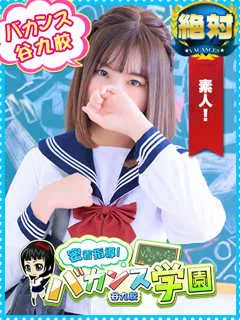りりか/20歳 - (密着指導バカンス学園)