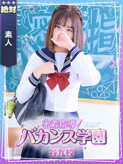 りりかの紹介写真