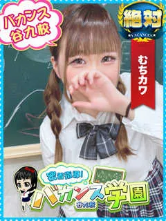 のあぴ/密着指導バカンス学園のサムネイル