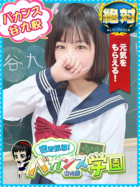 みにの写真1枚目