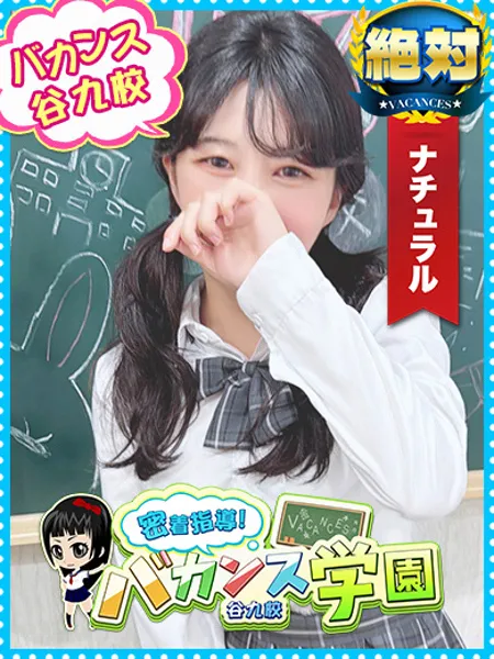 しゅなの写真1枚目