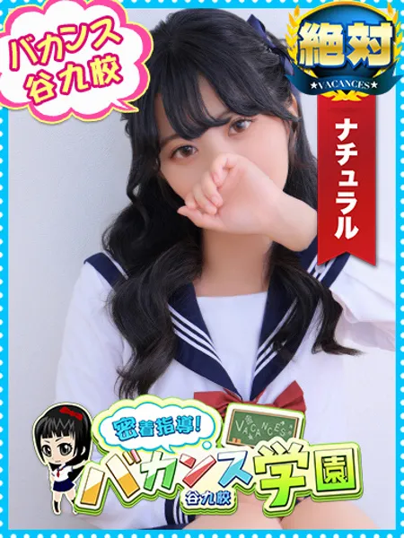 しゅなの写真1枚目