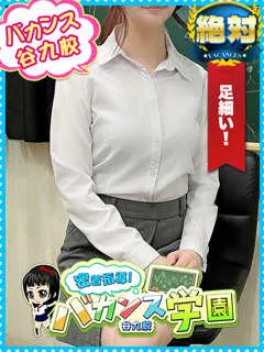 なぎさ/密着指導バカンス学園のサムネイル