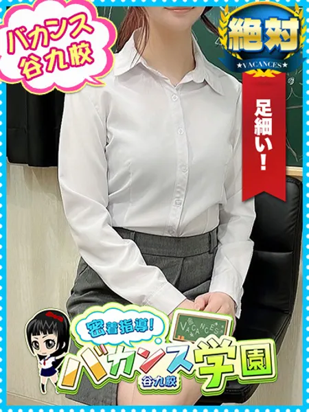 なぎさの写真1枚目