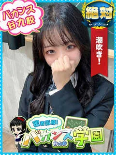 みるふぃ/20歳 - (密着指導バカンス学園)