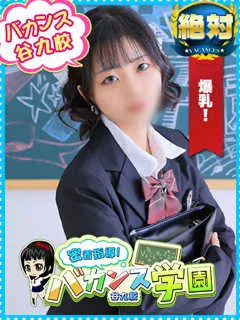 みるふぃ/20歳 - (密着指導バカンス学園)