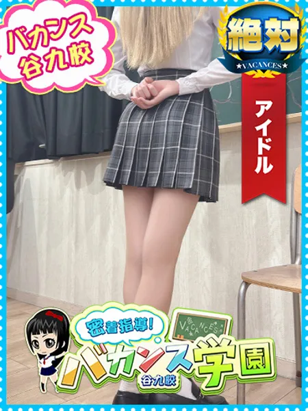 のどかの写真1枚目