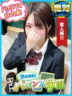 てんか/19歳 - (密着指導バカンス学園)