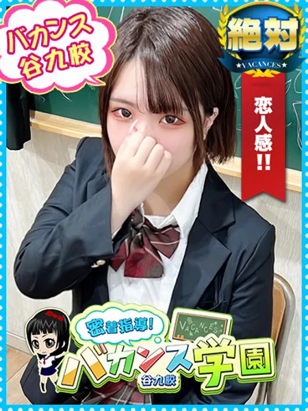てんかの写真1枚目
