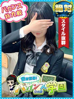 しおり/20歳 - (密着指導バカンス学園)
