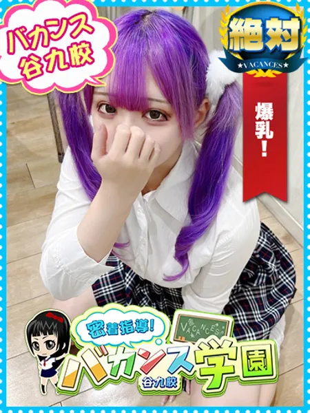 おひるねの写真1枚目