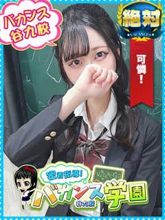 ふわり/21歳 - (密着指導バカンス学園)