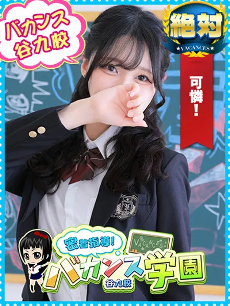 ふわりの写真1枚目