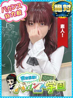 ももあ/18歳 - (密着指導バカンス学園)