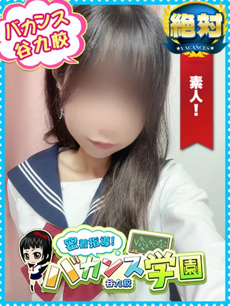 みらいの写真1枚目