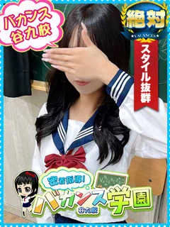 みらい/21歳 - (密着指導バカンス学園)