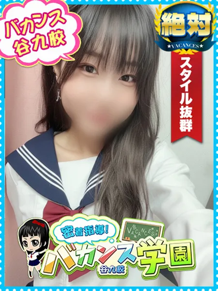 みらいの写真1枚目