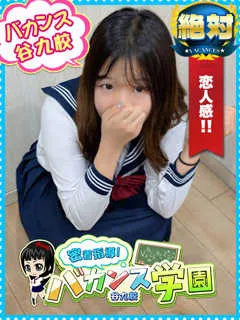 うい/20歳 - (密着指導バカンス学園)