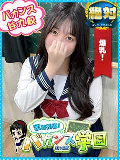 しろの/19歳 - (密着指導バカンス学園)