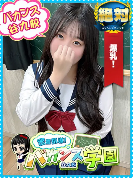 しろのの写真1枚目