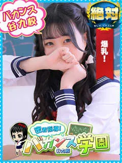 しろの/19歳 - (密着指導バカンス学園)