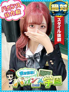 あおい/20歳 - (密着指導バカンス学園)