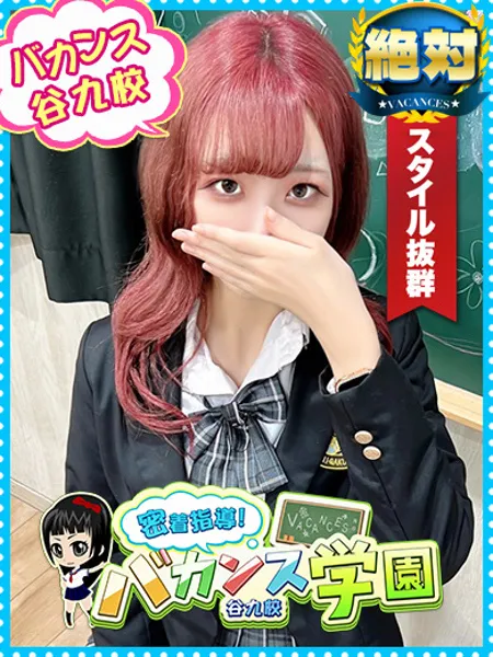 あおいの写真1枚目