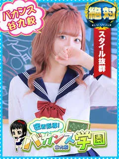 あおい/20歳 - (密着指導バカンス学園)
