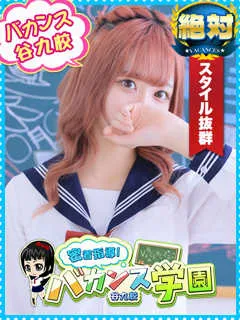 あおい/20歳 - (密着指導バカンス学園)