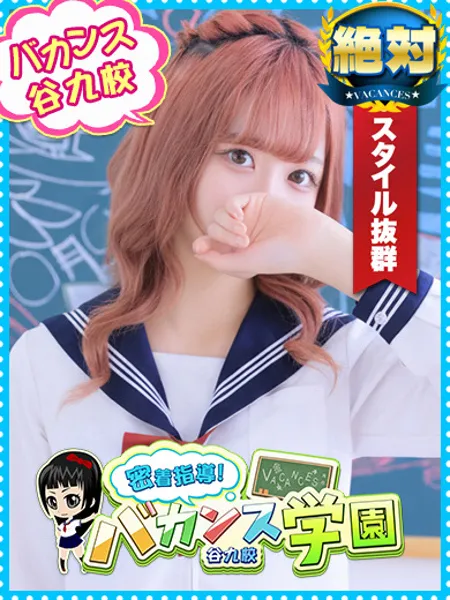 あおいの写真1枚目