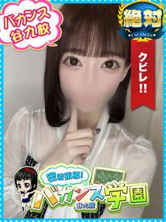 ここあ/20歳 - (密着指導バカンス学園)