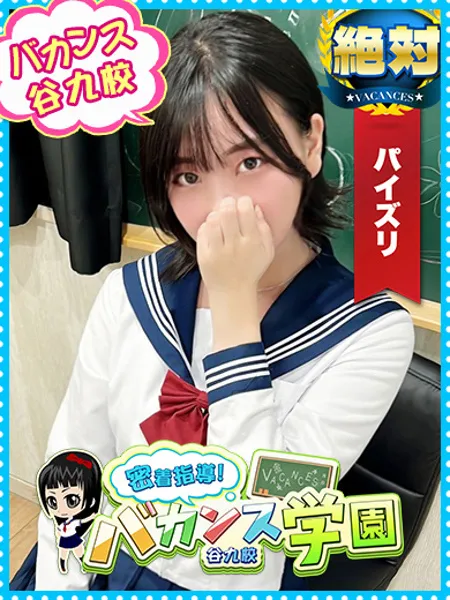 ぱいんの写真1枚目