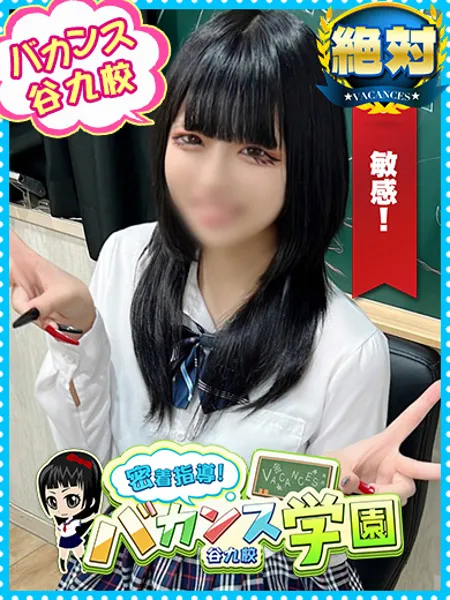 ゆりの写真1枚目