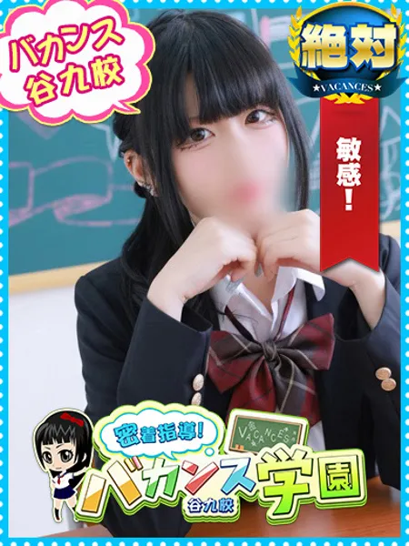 ゆりの写真1枚目