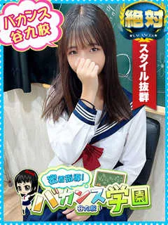 りと/20歳 - (密着指導バカンス学園)
