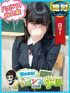 かなえ/19歳 - (密着指導バカンス学園)