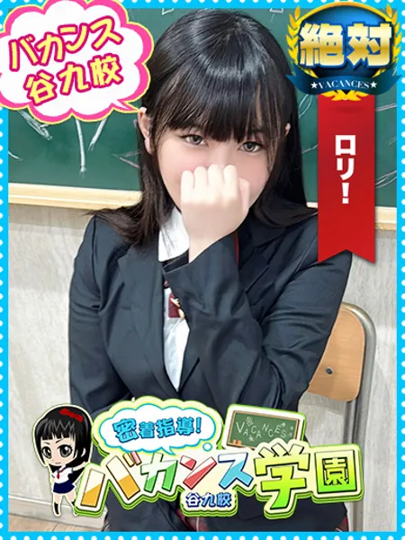 かなえの写真1枚目