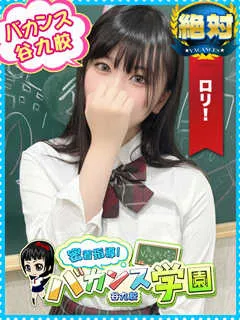 かなえ/19歳 - (密着指導バカンス学園)