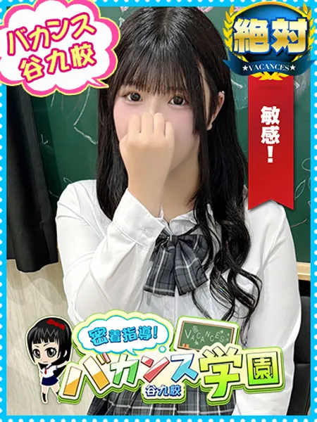 れなぴの写真1枚目