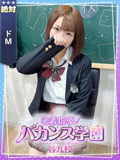 にのの紹介写真