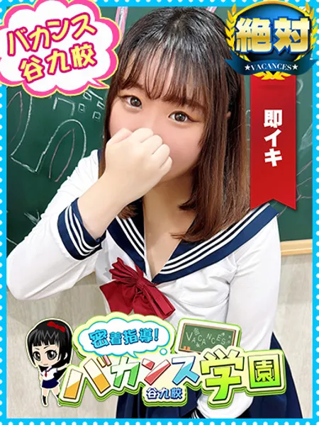 ききの写真1枚目