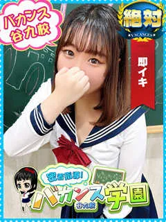 きき/23歳 - (密着指導バカンス学園)