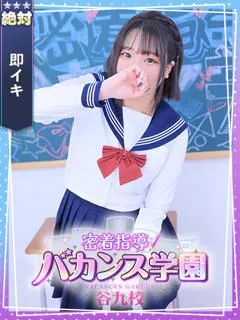 ききの紹介写真