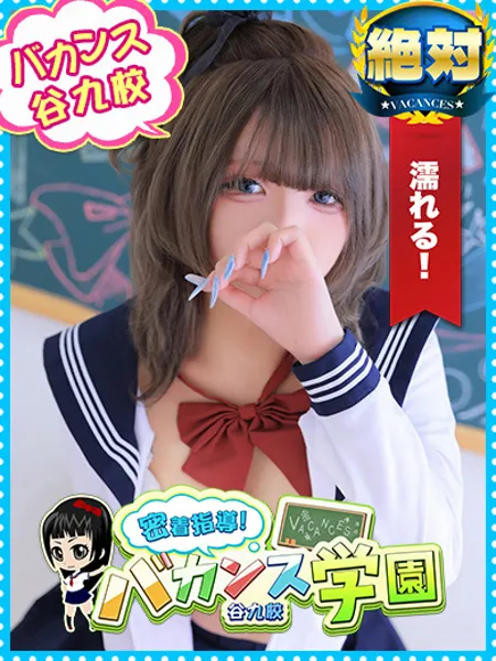 ここねの写真1枚目