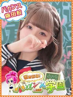 ゆき＠梅田/18歳 - (密着指導バカンス学園)