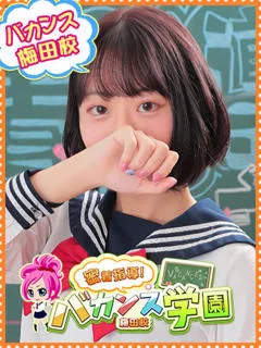 ゆう＠梅田/18歳 - (密着指導バカンス学園)