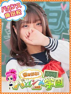 しぐれ＠梅田/18歳 - (密着指導バカンス学園)