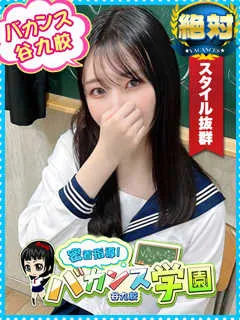 もなか/22歳 - (密着指導バカンス学園)