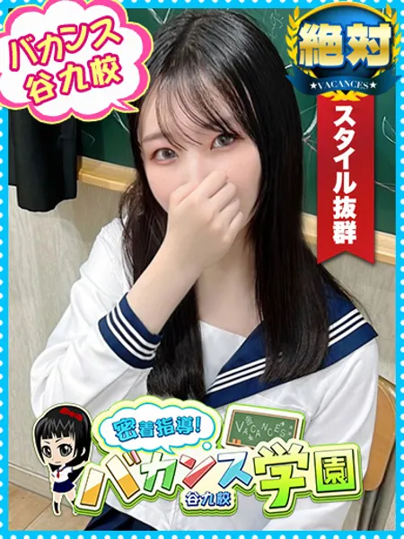 もなかの写真1枚目